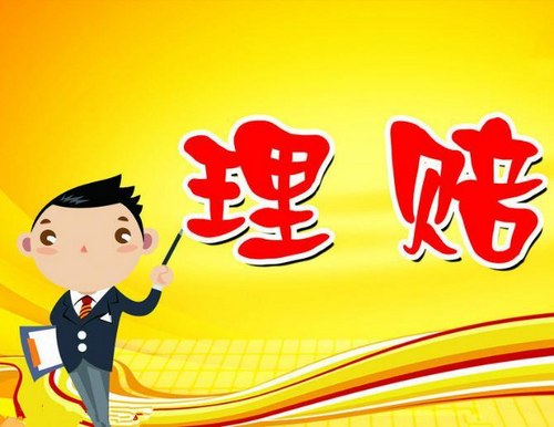 天貓承諾時間內(nèi)未送達怎么申請理賠